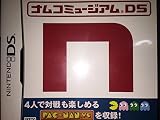 ナムコミュージアムDS
