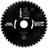 SK11 板金・ガルバリウム用チップソー 黒タフ 125mm 125x1.2x46P