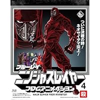 ニンジャスレイヤーフロムアニメイシヨン 4 殺 (初回生産限定版) [Blu-ray]