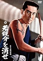 ジャケ写
