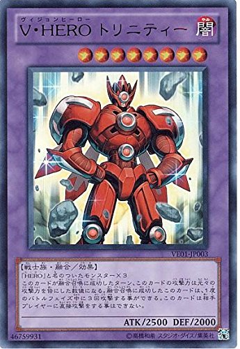 V・HERO】デッキレシピ・回し方を紹介！ - 遊戯王マスターラボ