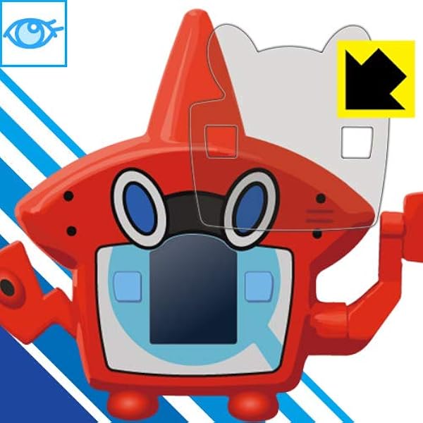 上ロトム図鑑 うざい すべてのぬりえ