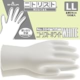 SHOWA ショーワグローブ/使い捨て手袋（使い切り手袋）/ニトリスト・ホワイト 100枚入×20セット カラー：ホワイト サイズ：LL 品番：884