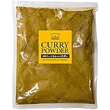 カレー粉 1kg 神戸アールティー カレーパウダー 業務用 スパイス curry powder