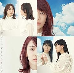 ����� �ӂ��Ɂc / AKB48(�t���[�`���[�K�[���Y)