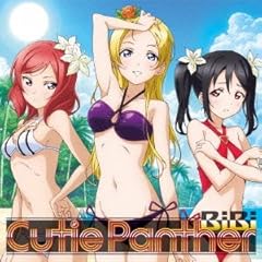 Cutie Panther / BiBi�`�����G��(�잊���T)�E���ؖ�^�P(Pile)�E���V�ɂ�(�����) from ��'s�`