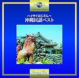 �n�C�T�C��������`���ꖯ�w�x�X�g