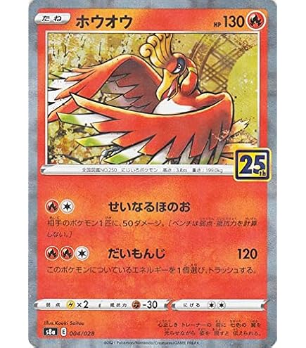Amazon.co.jp: ポケモンカードゲーム 290/S-P ゼニガメ (PROMO プロモ