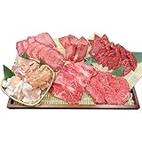 焼肉 賑わい 焼肉セット 8種 1.2kg タレ 付き 父の日 お中元 焼き肉 白雲台 冷凍便