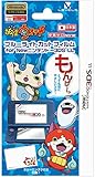 妖怪ウォッチ ブルーライトカットフィルムfor New ニンテンドー3DS LL
