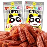 おやつカルパス UFO 140g×2袋 (カルパス おつまみ 業務用 箱 お菓子 個包装 詰め合わせ) 280g [ ヤガイ 公式 ]