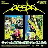 LEMONADE Ver.【早期購入特典あり】 aespa LEMONADE 2nd フルアルバム ジャケットランダム ( 韓国盤 )(韓メディアSHOP限定特典付)