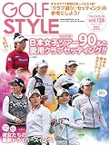 ゴルフスタイル2023年05月号（Vol.128）