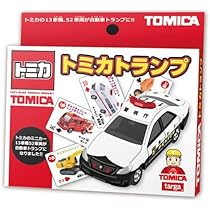 トランプ Amazon.co.jp: タルガ(Targa) トミカ トランプ W58×H88mm 紙