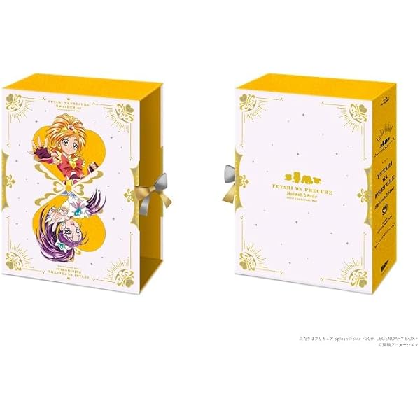 Amazon.co.jp: ふたりはプリキュアMaxHeart～20th LEGENDARY BOX  