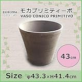 DEROMA(デローマ) モカプリミティーボ VASO CONICO PRIMITIVO 43cm