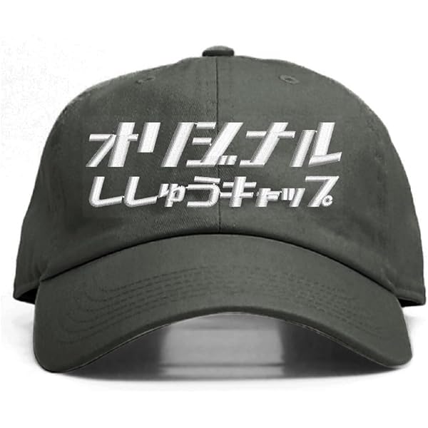 激レアヨーロッパ仕様DUNLOP ポディウムキャップ 1st刺繍 Amazon | [ガリュウクラフト] キャップ オリジナル刺繍 ニュー