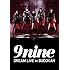 9nine「9nine DREAM LIVE in BUDOKAN(DVD)」