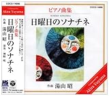 ���R��:���j���̃\�i�`�l