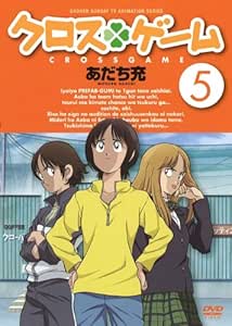 Amazon クロスゲーム 5 Dvd アニメ
