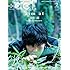 +act.(プラスアクト)2017年2月号