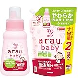 【まとめ買い】アラウベビー やわらか消臭仕上げ剤 本体 480ml +つめかえ用 880ml