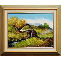 価値あり真筆　大友修一　絵画　油彩　風景画　東海道の朝日　美術品　インテリア 価値あり真筆 大友修一 絵画 油彩 風景画 東海道の朝日 美術品