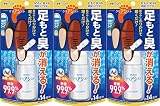 【3個セット】クリアシスト 足もと臭専用消臭パウダー 14g