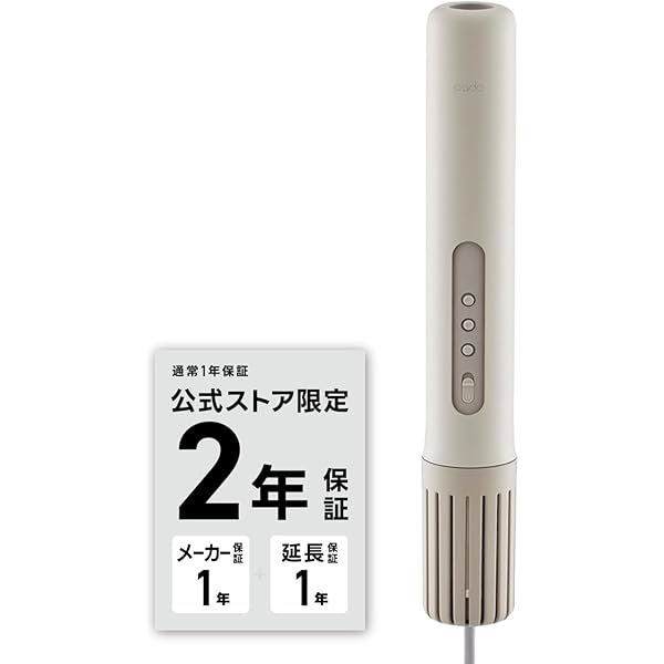 AQUANODE（アクアノード）プレミアムキット (ブラウン) 2025年最新