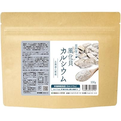 Amazon | 北海道の八雲 風化貝粉末 『古代のカルシウム』240g
