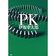 PK