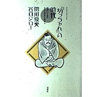 事件屋稼業 1〜6巻全巻セット 事件屋稼業 コミック 1-6巻セット (アクションコミックス