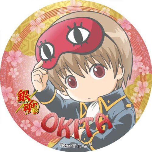 銀魂 死んじまいなァ 沖田 ニコニコ動画