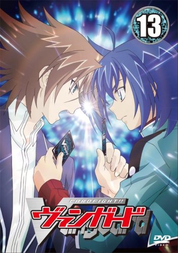 カードファイト!! ヴァンガード【13】 | 佐藤拓也 | オリコンニュース