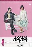 NANA-ナナ-FM707 [DVD]