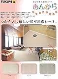 フクビ化学(FUKUVI) HCあんから 1.2m ピンク AK12PH