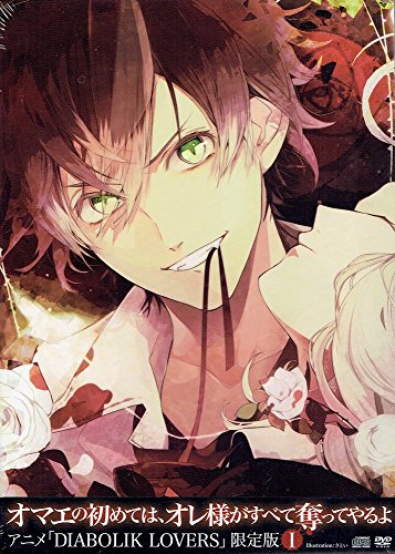 DIABOLIK LOVERS