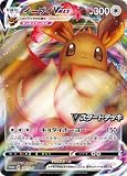 ポケモンカードゲーム PK-S-P-101 イーブイVMAX