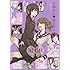 くずしろ「犬神さんと猫山さん（3）」