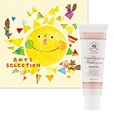CONCENT おめでとセレクション　カタログギフト　たいよう　& ［Beaute de Sae］ナチュラル パフュームド　ハンドクリーム