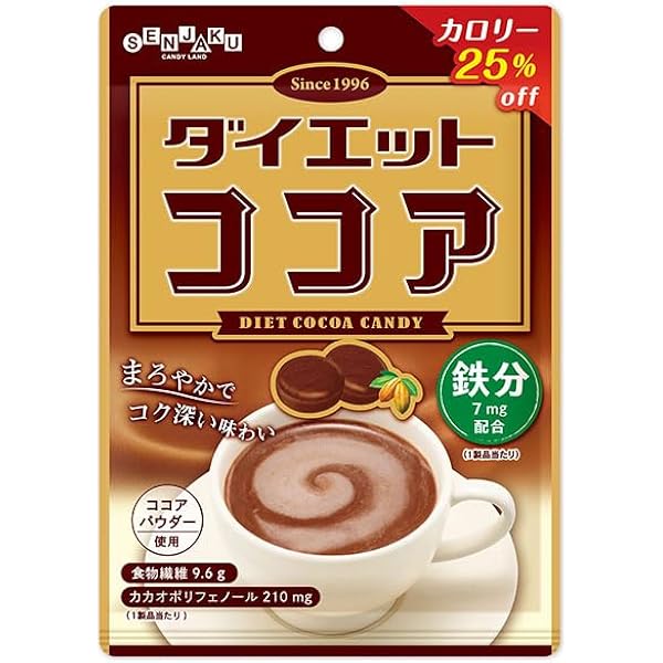 Amazon.co.jp: 扇雀飴本舗 ダイエットココア 60g×20袋(10×2) : 食品
