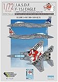 DXMデカール 1/72 JASDF F-15J 第304飛行隊 40周年記念 天狗ウォーリアーズ プラモデル用デカール 81-7125