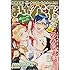 まんがくらぶ2018年12月・2019年1月合併号