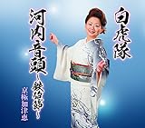 ���Ց�/�͓������`�S�C�߁`