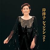 �ݗm�q �V�����\�� �x�X�g �L���O�E�x�X�g�E�Z���N�g�E���C�u�����[2015