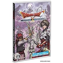 ドラゴンクエストX いばらの巫女と滅びの神 オンライン - Windows