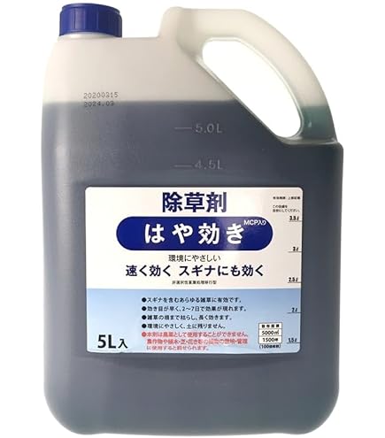 【特価セール】丸和バイオケミカル 丸和 ベリマークSC 100ml 類白色 Amazon | 丸和バイオケミカル 丸和 ベリマークSC 100ml 類白色 | 除草剤