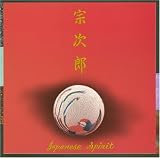 Japanese Spirit