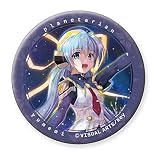 planetarian ～ちいさなほしのゆめ～ 描き下ろしほしのゆめみ（星空）缶バッジ