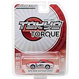GREENLIGHT 1:64SCALE TOKYO TORQUE"1970 DATSUN 240Z (BRE) グリーンライト 1：64スケール トーキョートルク - 1970 ダットサン 240Z(BRE) [並行輸入品]